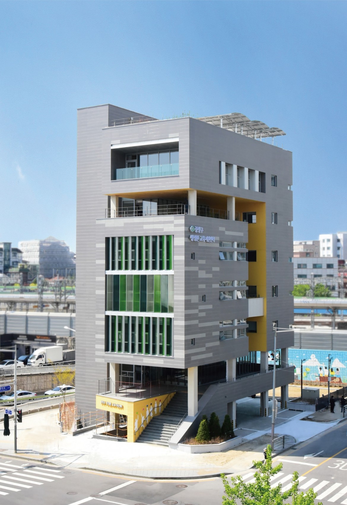 방정환 교육지원센터