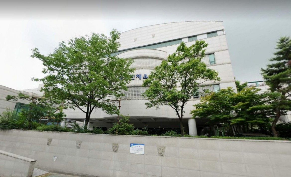 중랑구민체육센터